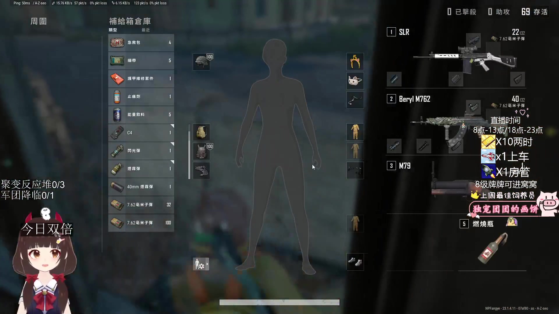 【2023-04-25 22点场】٩芳爺：【小奶团】有车位~我超勇的~
