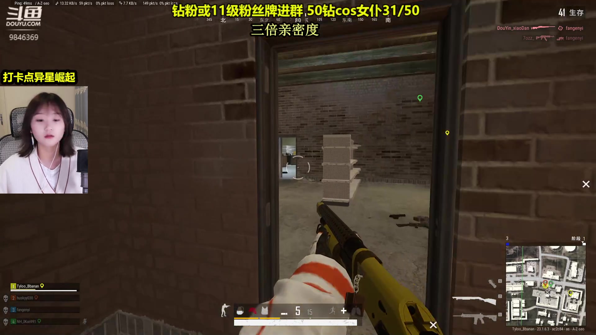 【2023-04-26 20点场】板板OwO：【呆猪】双倍亲密度