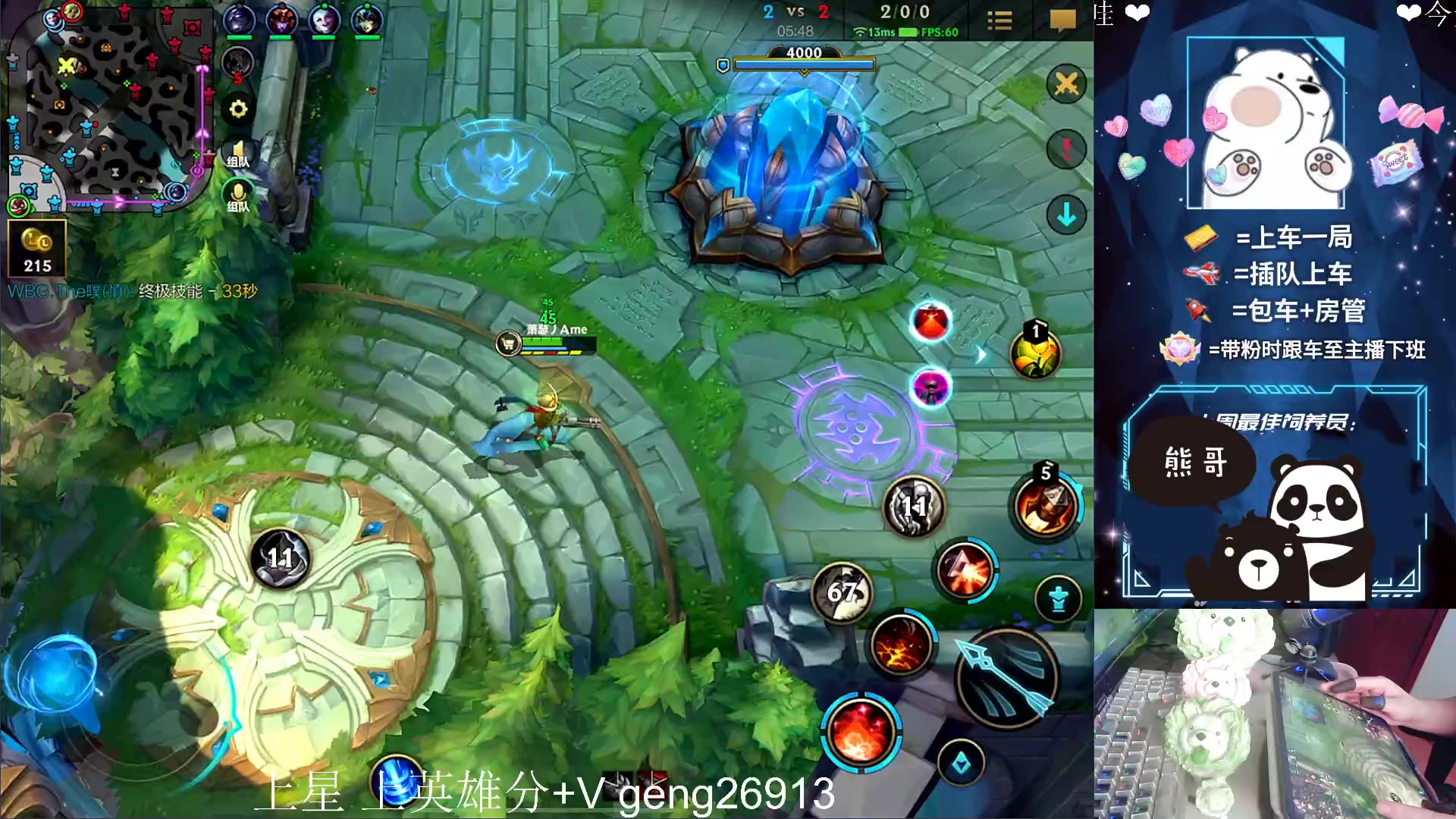 【2023-04-26 15点场】耿枫QUQ：冲国一 可帮打~~ 泰裤啦