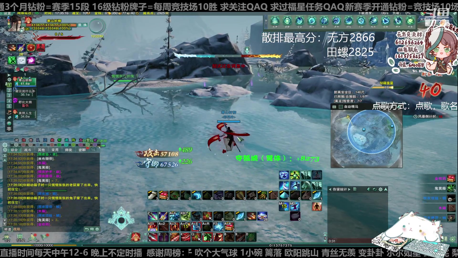 【2023-04-25 16点场】君且莫惜一：【纯开无方】天策单排吃鸡