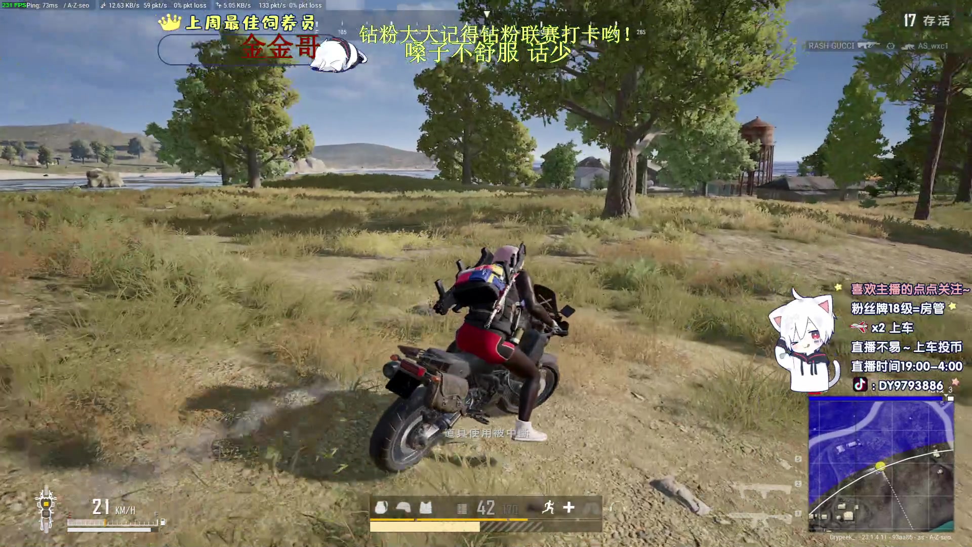 【2023-04-22 23点场】小徐813：KDA7.0了解一下