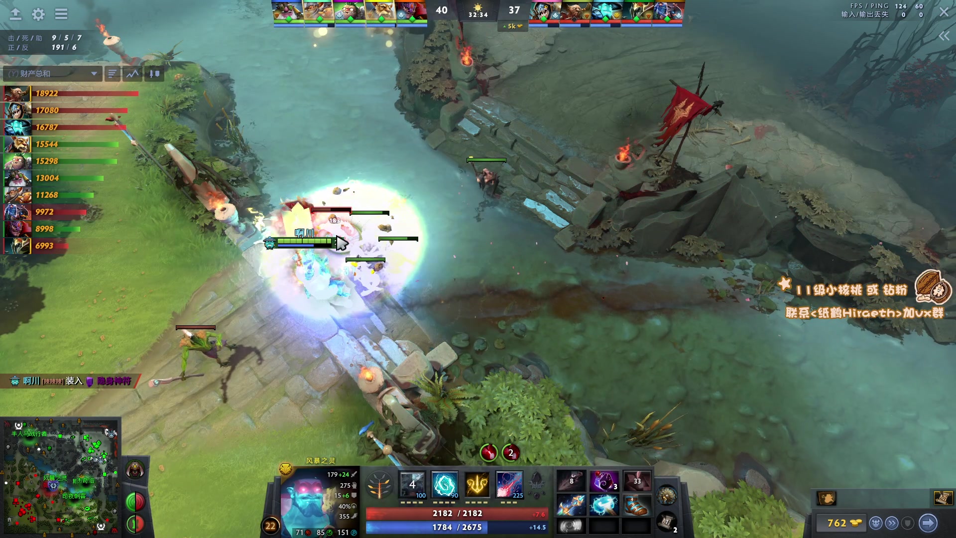 【2023-04-26 15点场】sakira丶hao：最纯粹的4+2