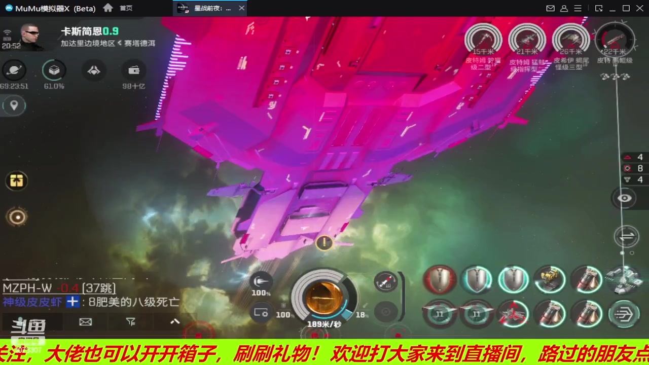 【2023-04-25 20点场】o莫羽寒：智能核心开启！无烬星河。