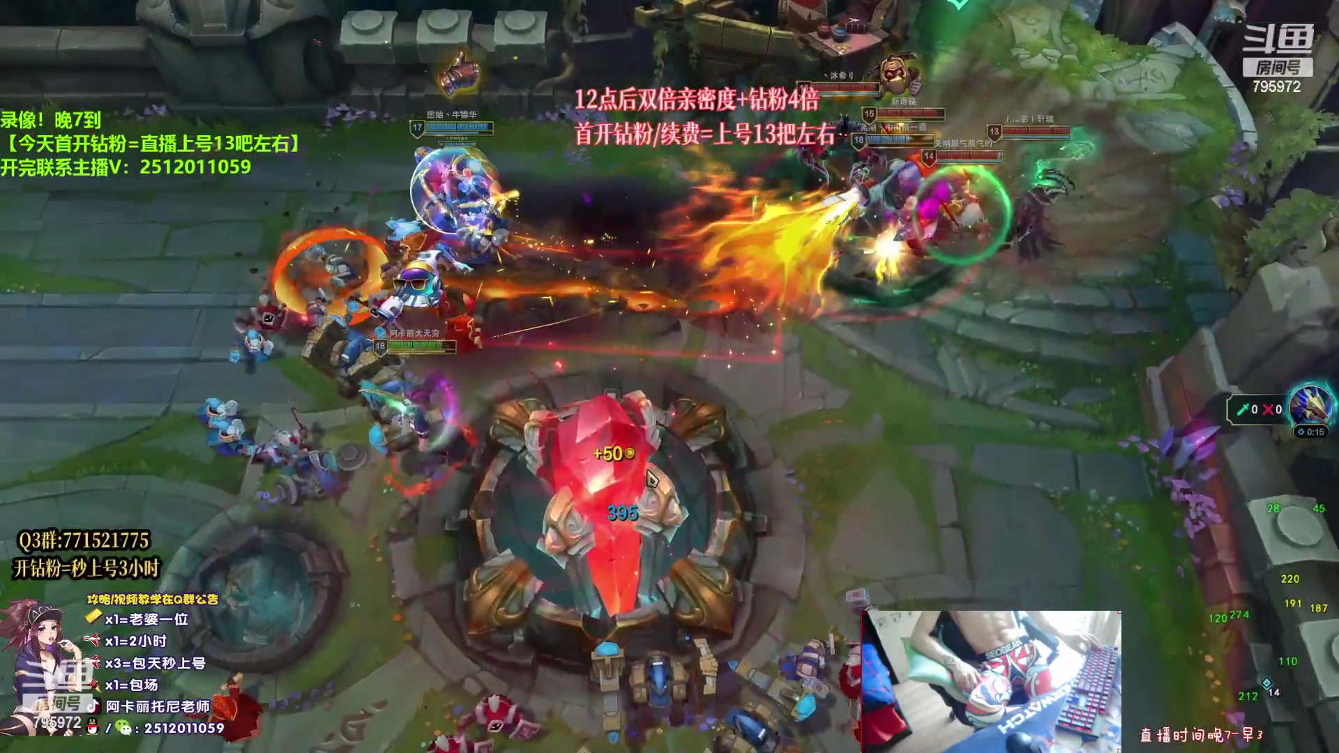 【2023-04-26 14点场】Akl托尼老师：阿卡丽：钻粉上号13把左右