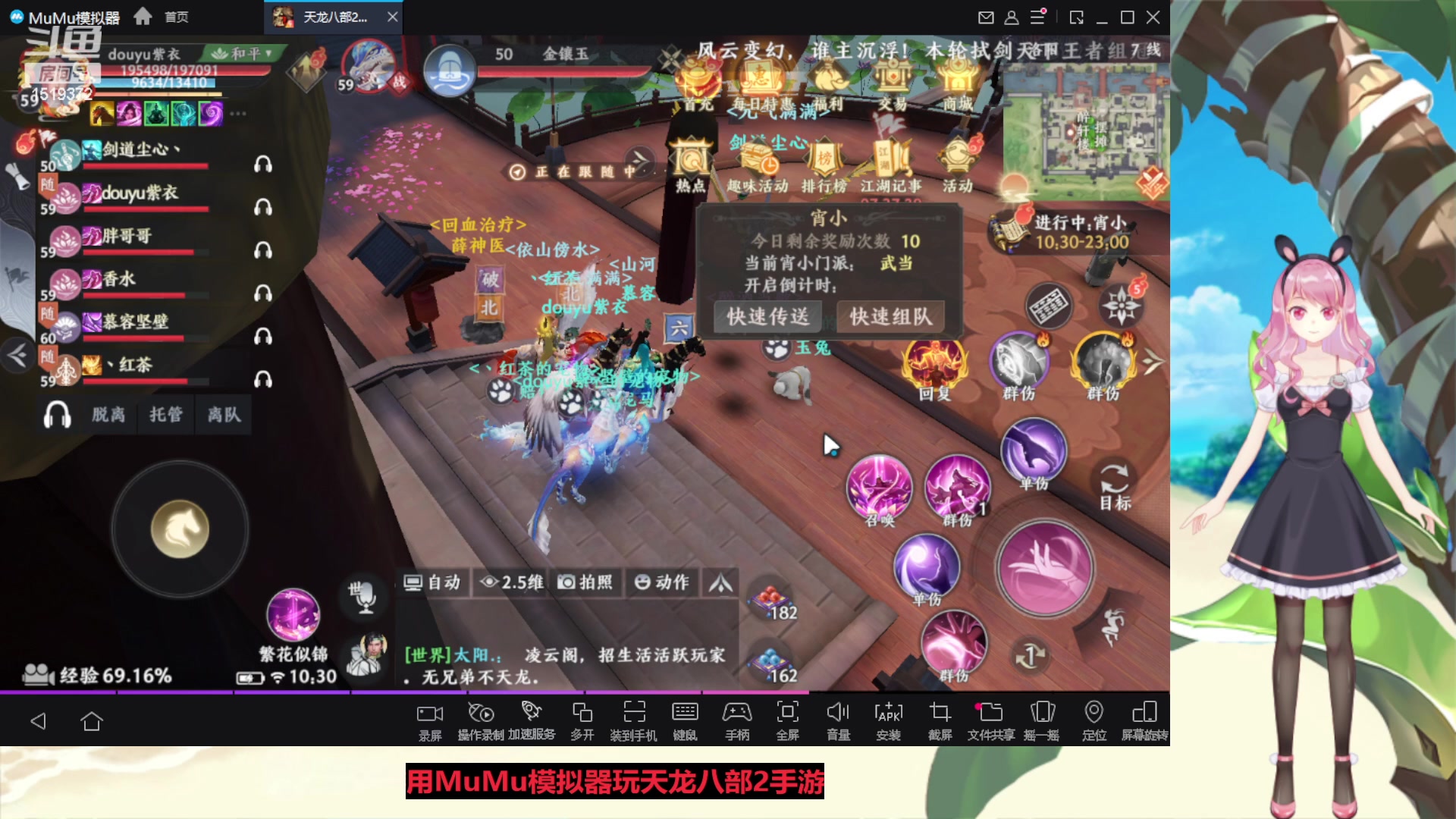 【2023-04-25 09点场】传说中的紫衣：微微氪~8变龙马峨眉