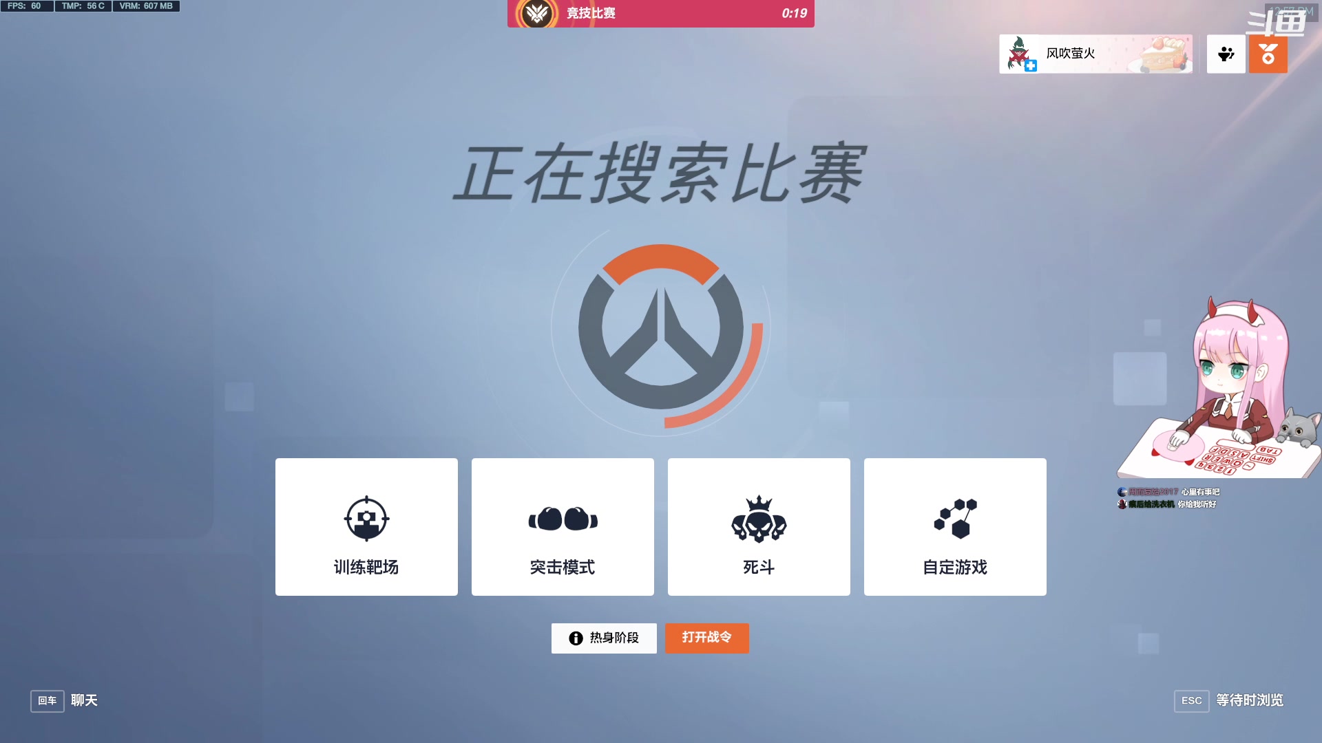 【2023-04-25 12点场】晚晚呦：【晚晚】每一天都好困=_=