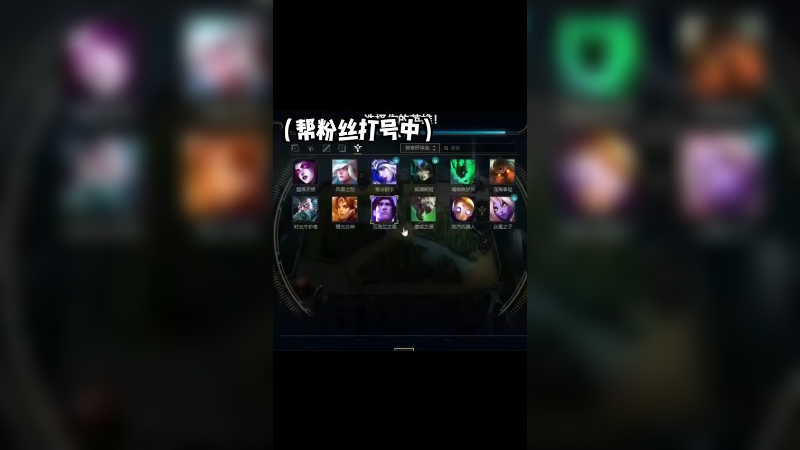 噗噗辅助，泰酷辣！