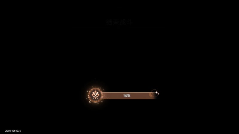 【2023-04-26 11点场】FC老弊：啥也不说就是速通