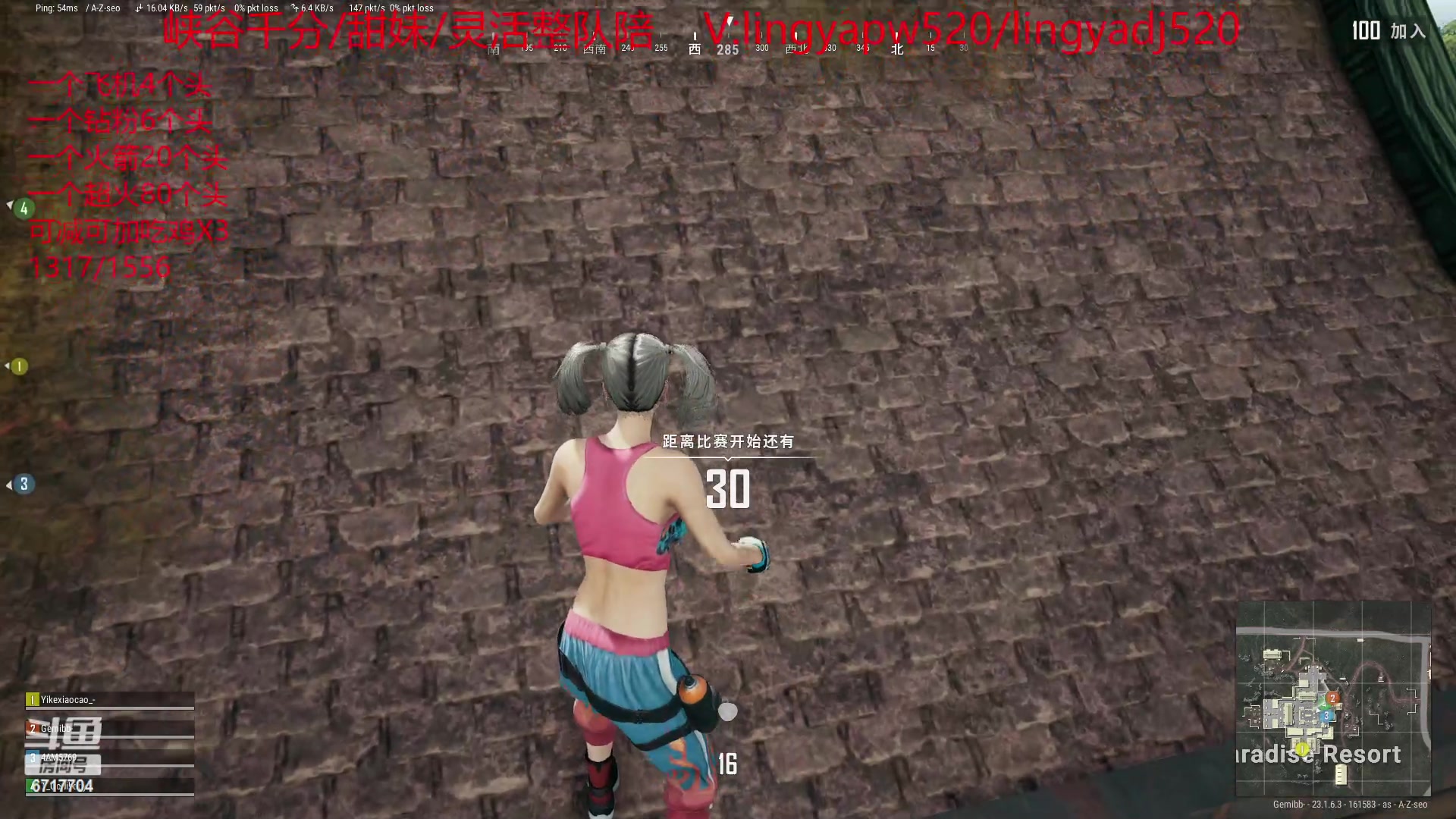 【2023-04-26 20点场】峡谷杀神酱油瓶：一区顶级车队开撞