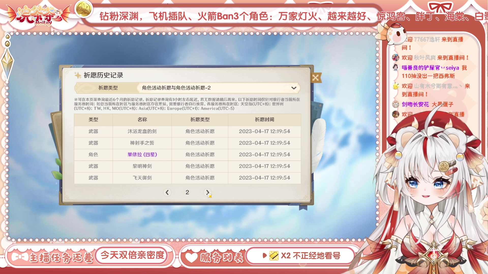 【2023-04-26 15点场】浣茶茶：萌新请进 姐姐带你
