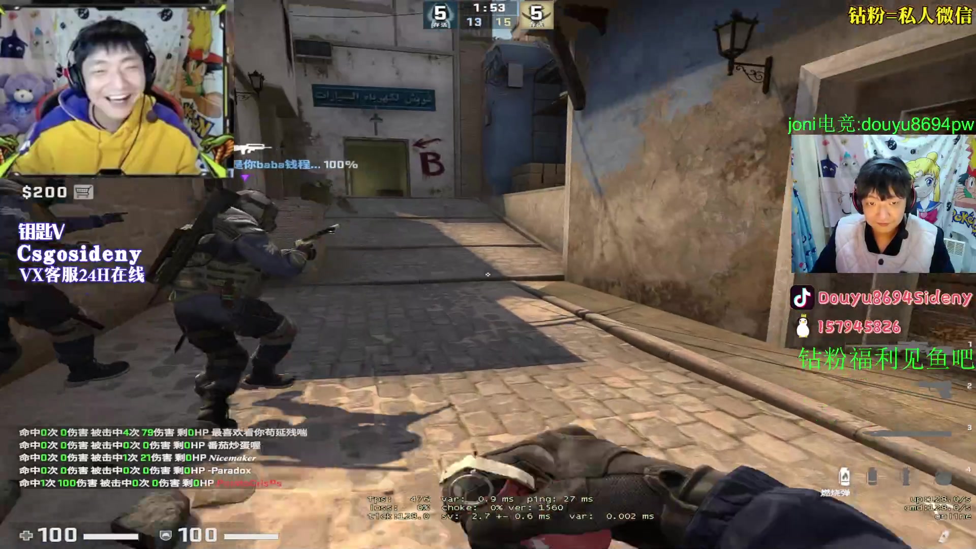 【2023-04-26 03点场】Sideny蛇：【8694】钻粉活动持续中!!!