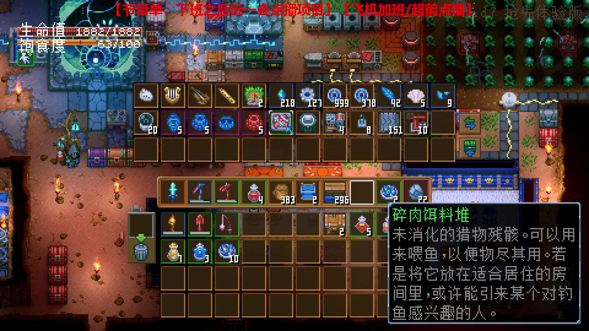 【2023-04-26 02点场】TYF唐亦风：全天双倍亲密度！！！！！