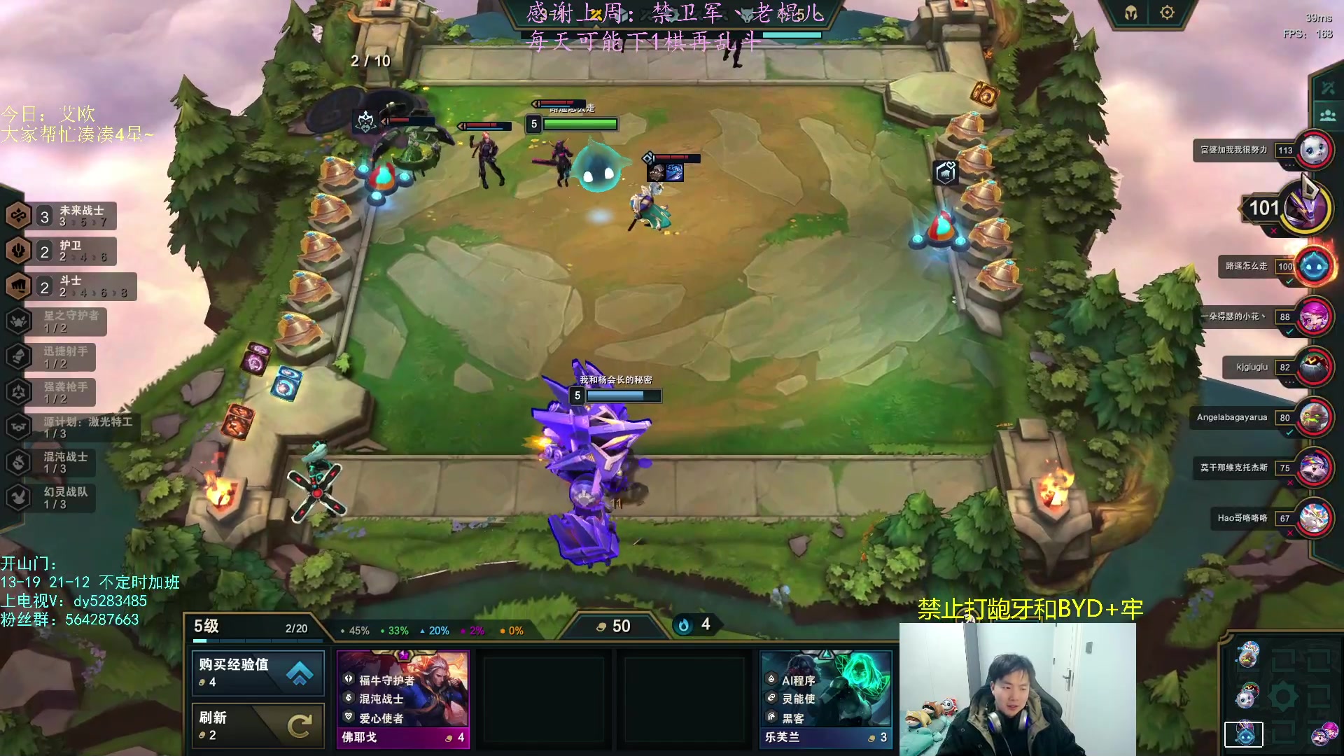 【2023-04-25 02点场】小阿超ccc：电一大乱斗byd手！乱斗牢笼天花板