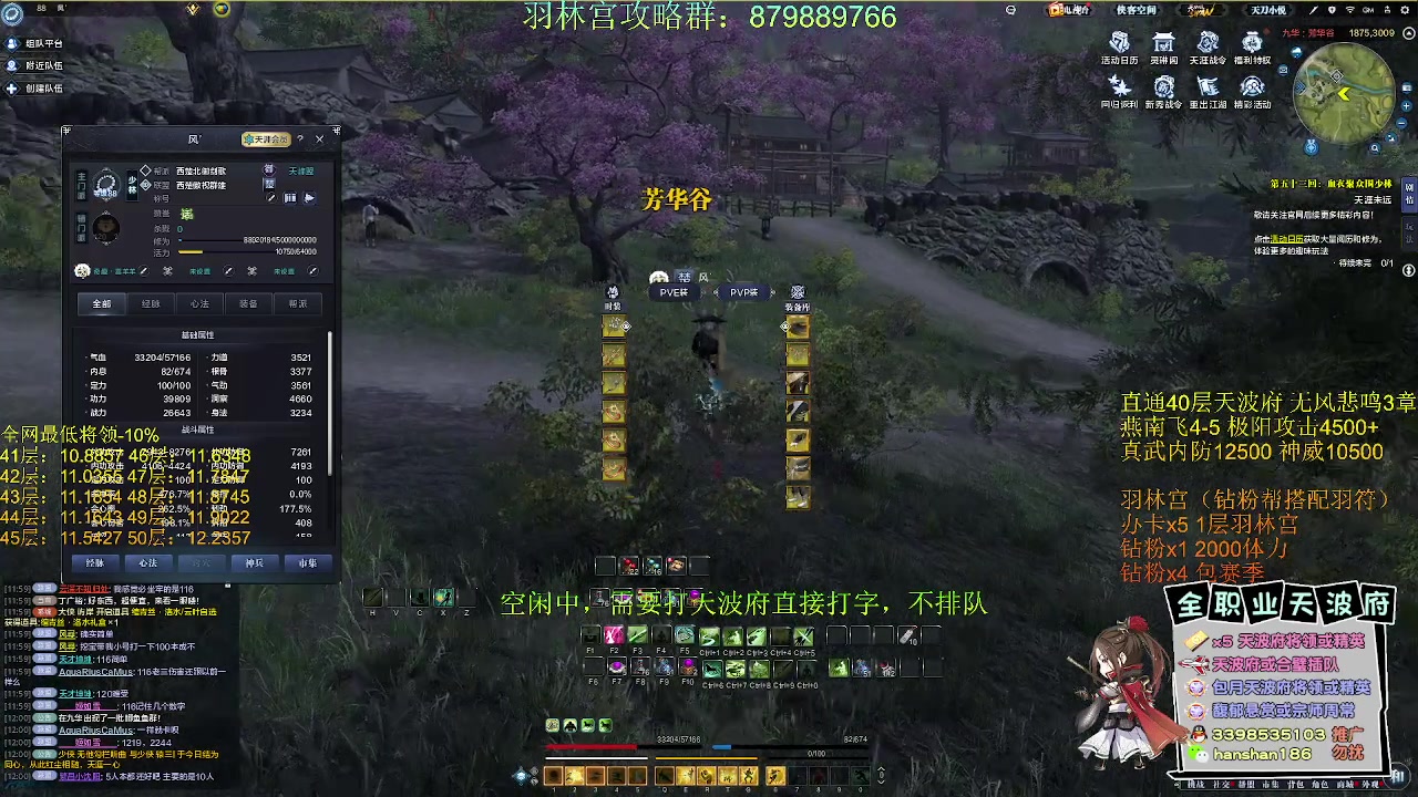 【2023-04-23 11点场】寒山何时归来：【全网最强天波府】白玉京将领不减打