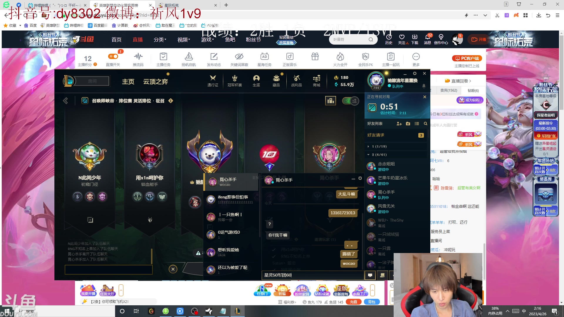 【2023-04-26 01点场】祈风1v9：祈风：新版本VN暴击流超神攻略！