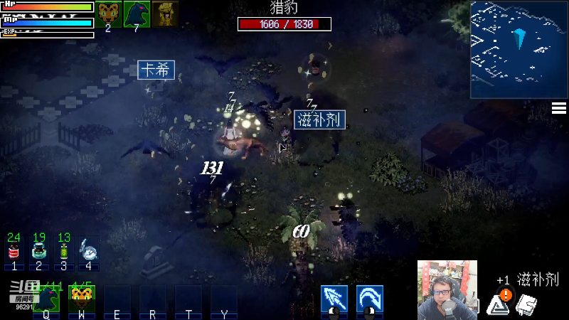 【英雄联盟】东北大鹌鹑的精彩时刻 20230426 00点场