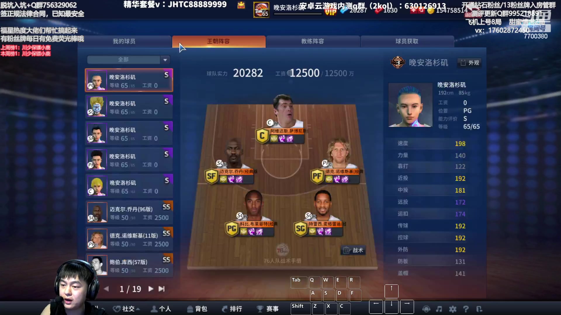 【2023-04-23 22点场】XY丶王泽川：安卓2kol云游戏内测指南！