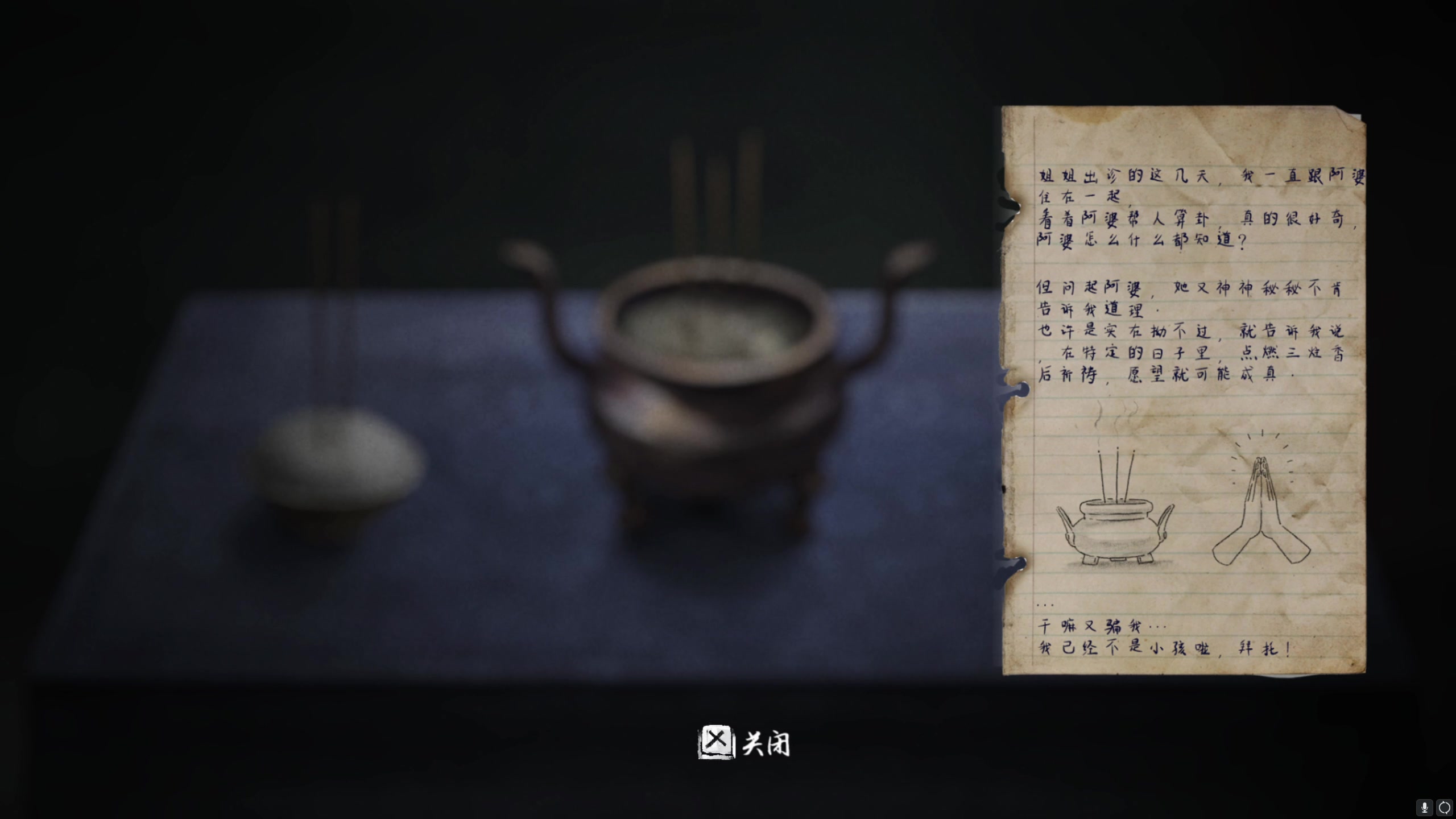 【2023-04-26 16点场】不死鸟3DM：新游戏 转厝 直播