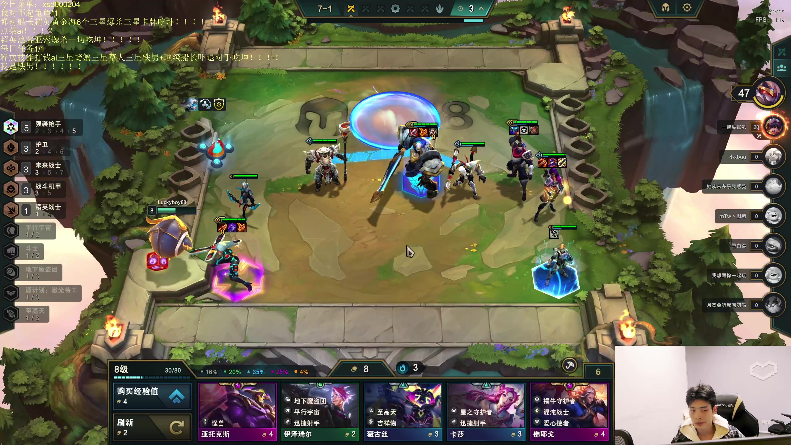 【2023-04-26 06点场】小猪是超级大帅Bi：只会赌6魔盗7层5虎上将！！