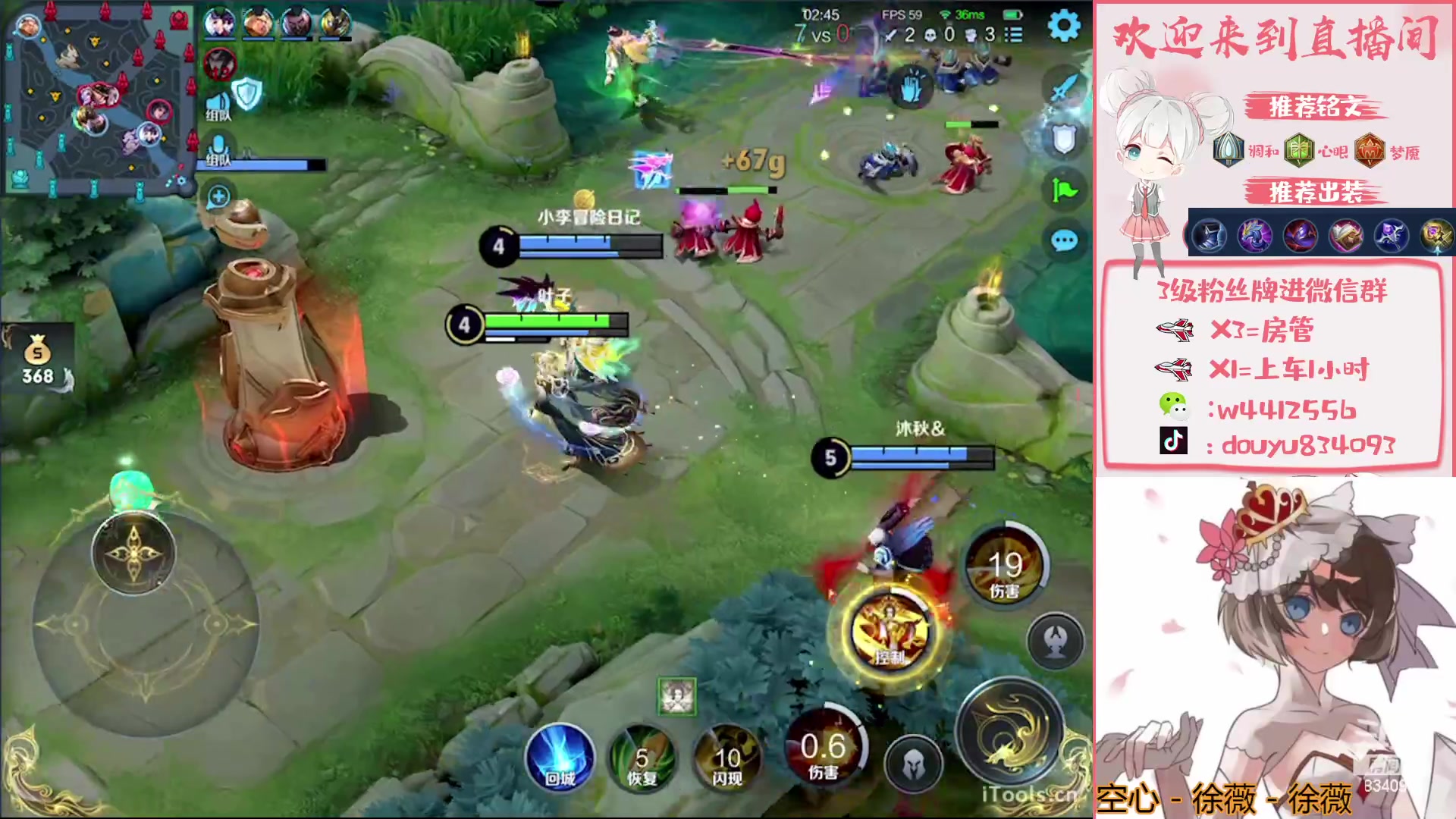 【2023-04-26 19点场】小飞Avery：国服小乔：小乔 武则天