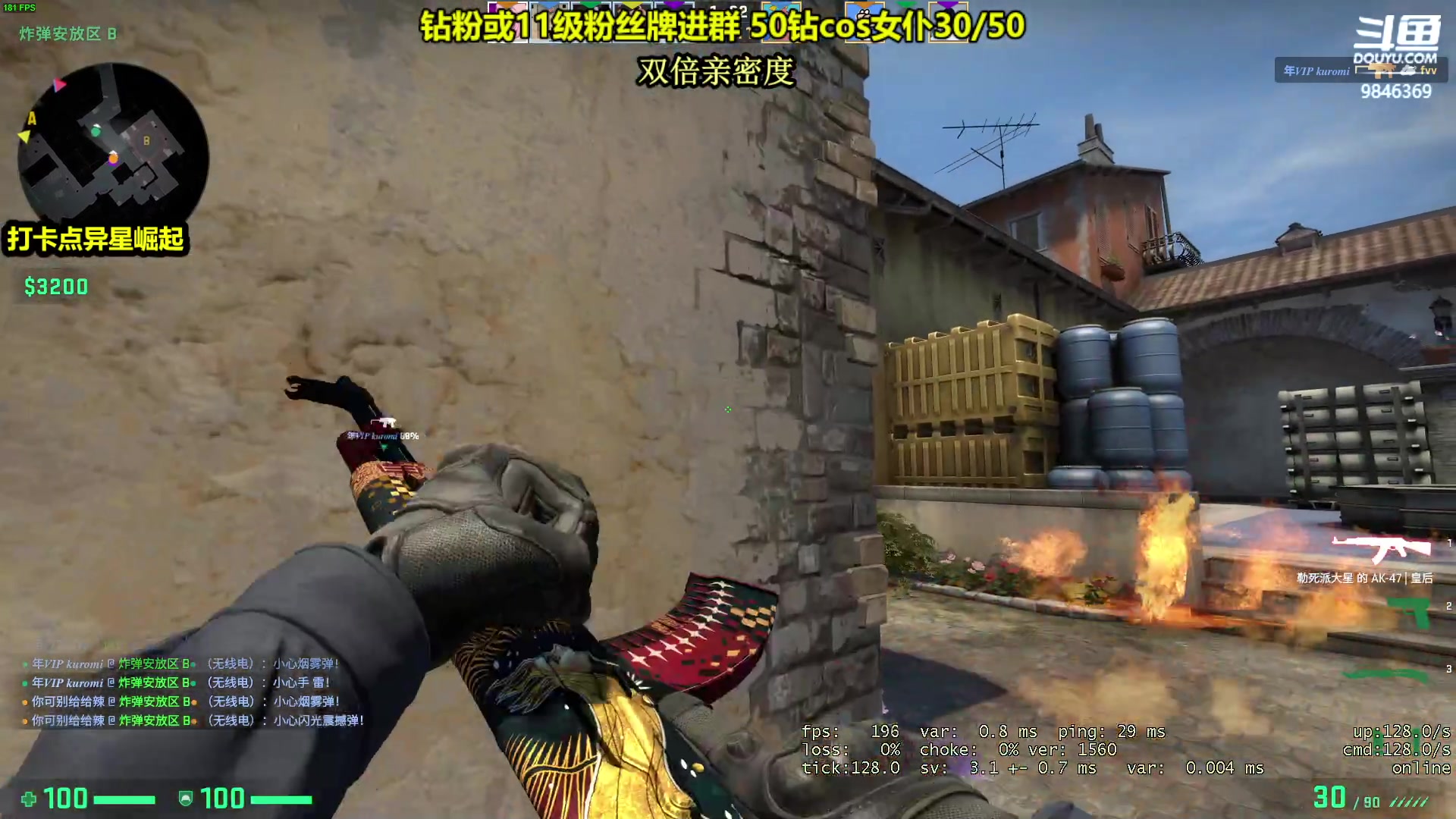 【2023-04-26 14点场】板板OwO：【呆猪】双倍亲密度