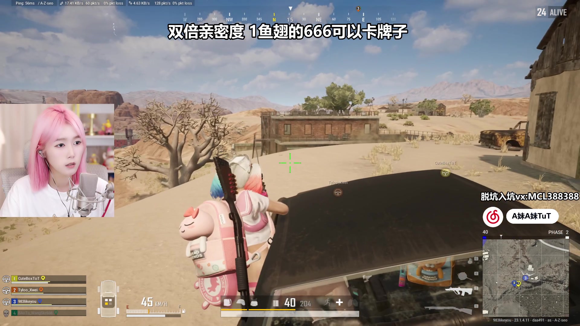 【2023-04-26 01点场】A妹A妹：【呆猪】1元粉丝牌啦