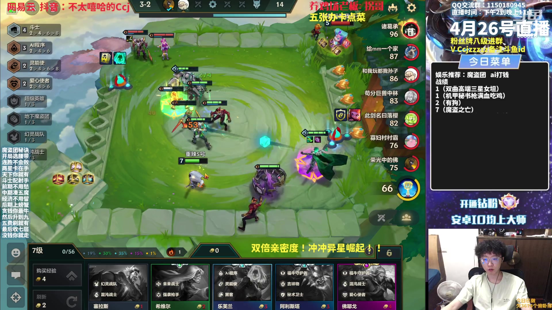 【2023-04-26 15点场】不太嘻哈的Ccj：【魔盗AI】一个字贪！！！！