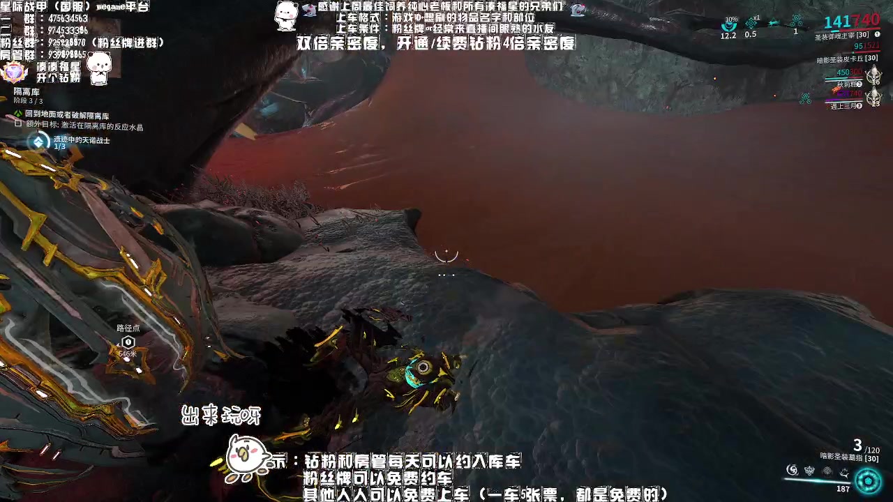 【2023-04-25 23点场】Aony丶空：星际战甲❤今夜阳光明媚吗？