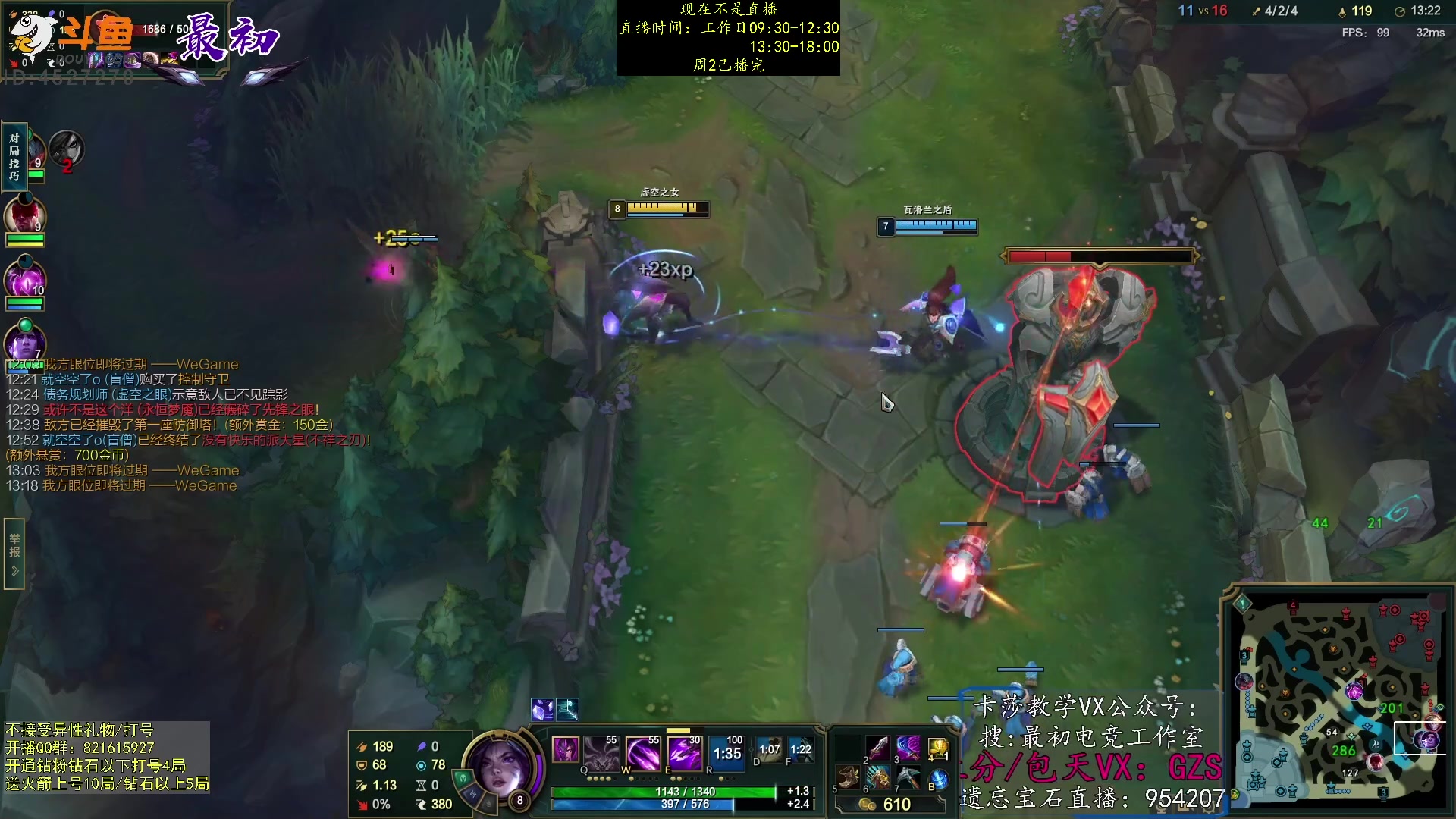 【2023-04-26 06点场】最初卡莎：第一卡莎：卡莎逆版本上分