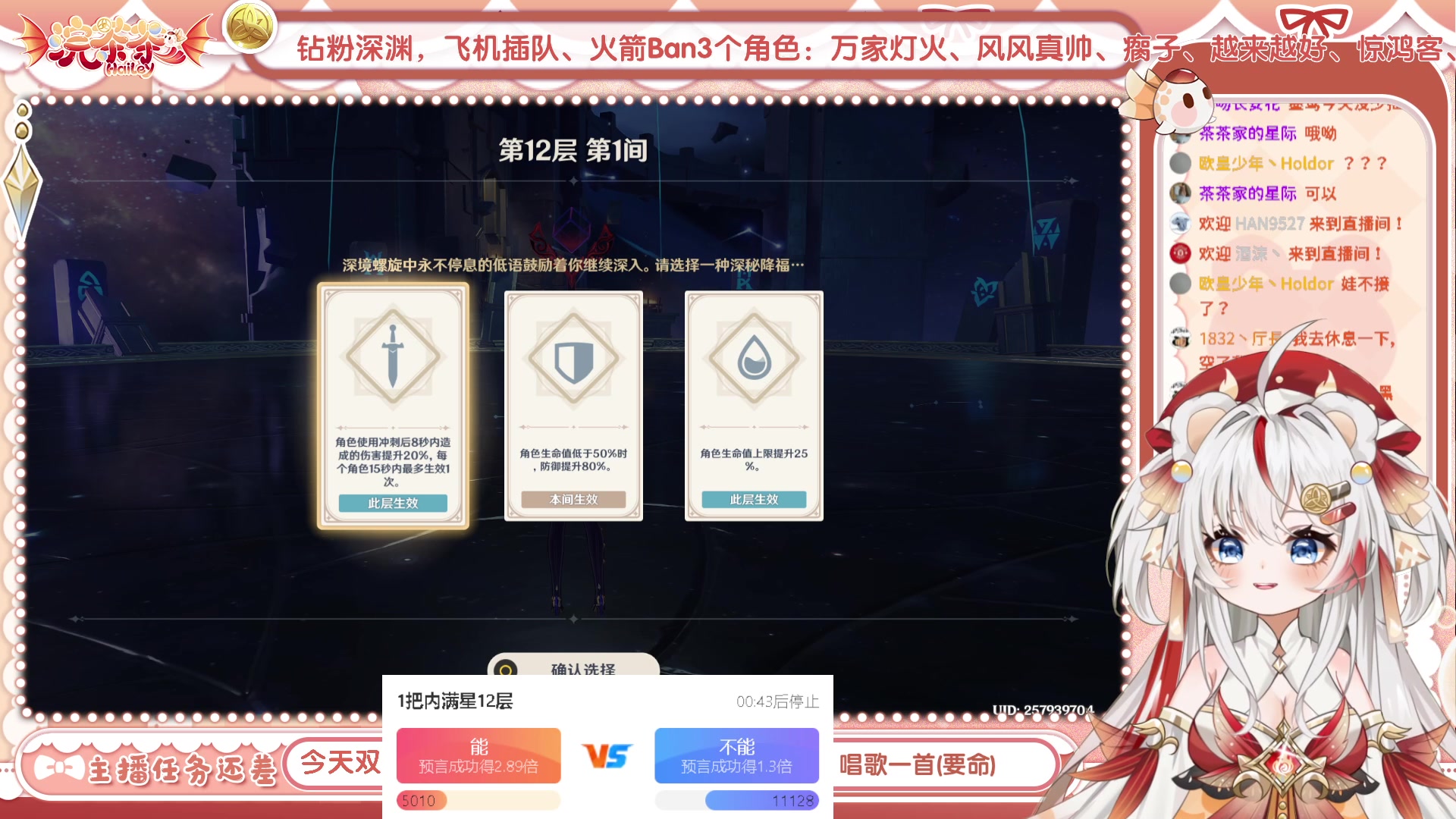 【2023-04-25 15点场】浣茶茶：萌新请进 姐姐带你