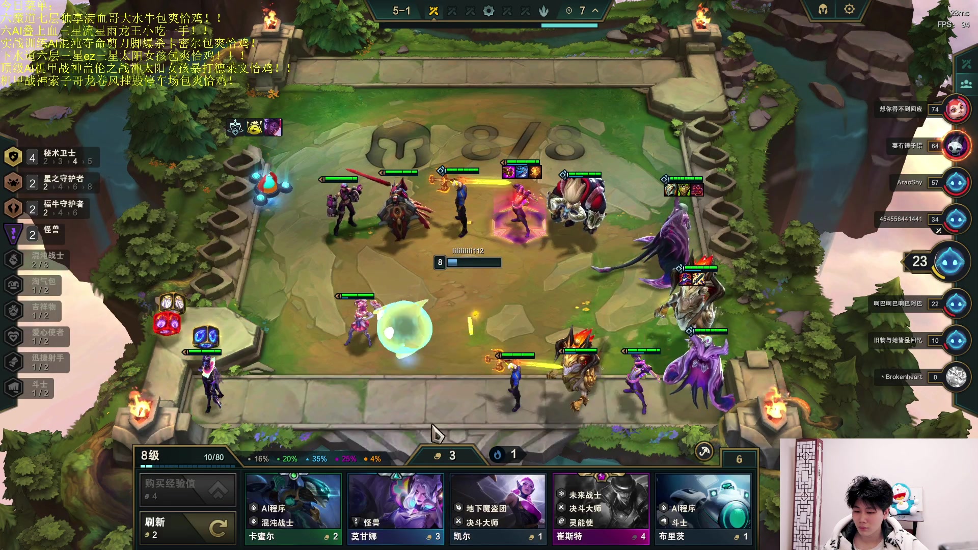 【2023-04-26 01点场】是小柒鸭XQ：只会赌八星守无限流星雨龙王！