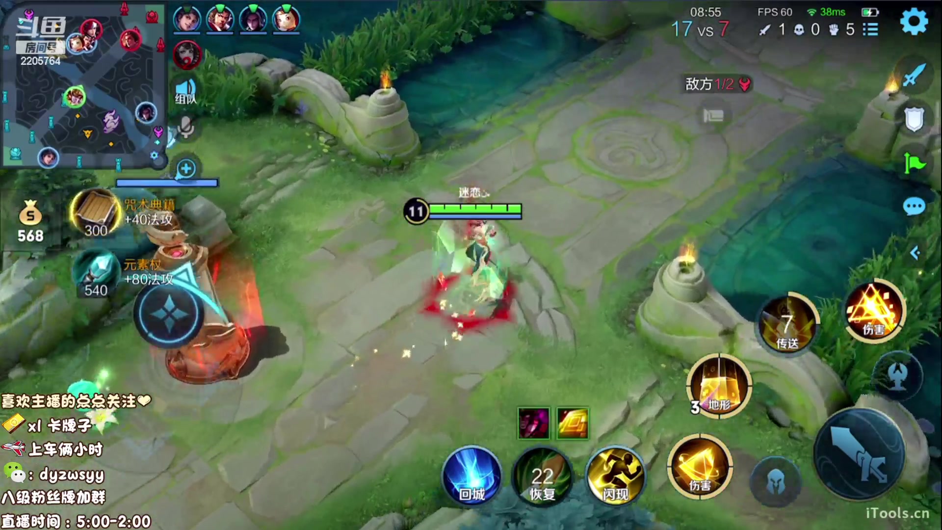 【2023-04-26 19点场】赵猥琐丶赵云导师：最强国服赵云一打九！