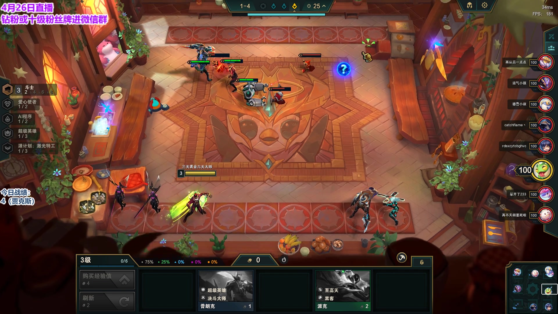 【2023-04-26 11点场】初音未来灰飞：初音：云巅冲冲冲