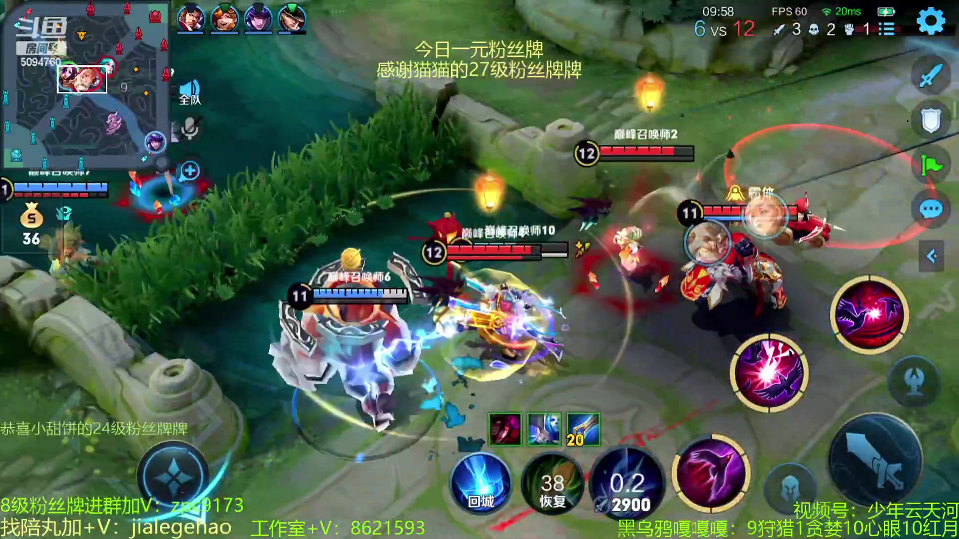 【2023-04-26 20点场】青鸾少年云天河：版本之子梦奇制霸对抗路~