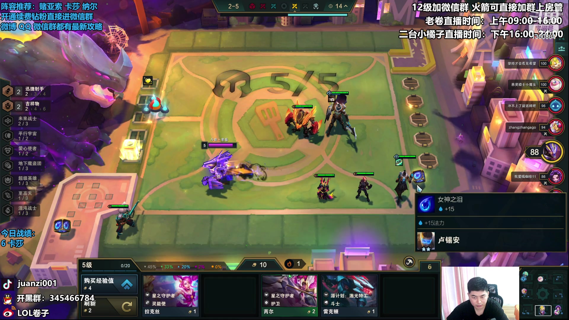 【2023-04-26 11点场】卷子丶：左手纳尔右手卡莎云巅冲冲冲！