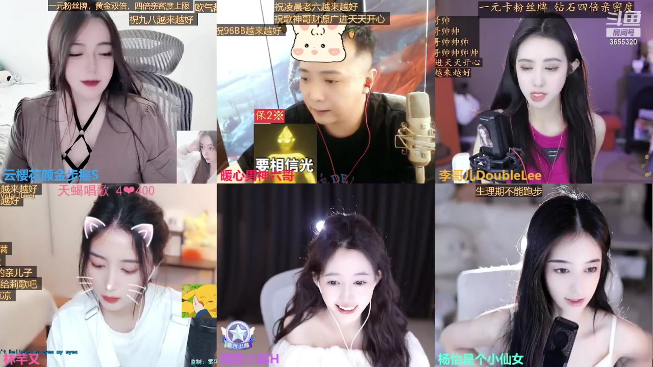 【2023-04-26 17点场】云樱花颜金步摇S：黄金双，一元牌，今天是带绳小樱呀