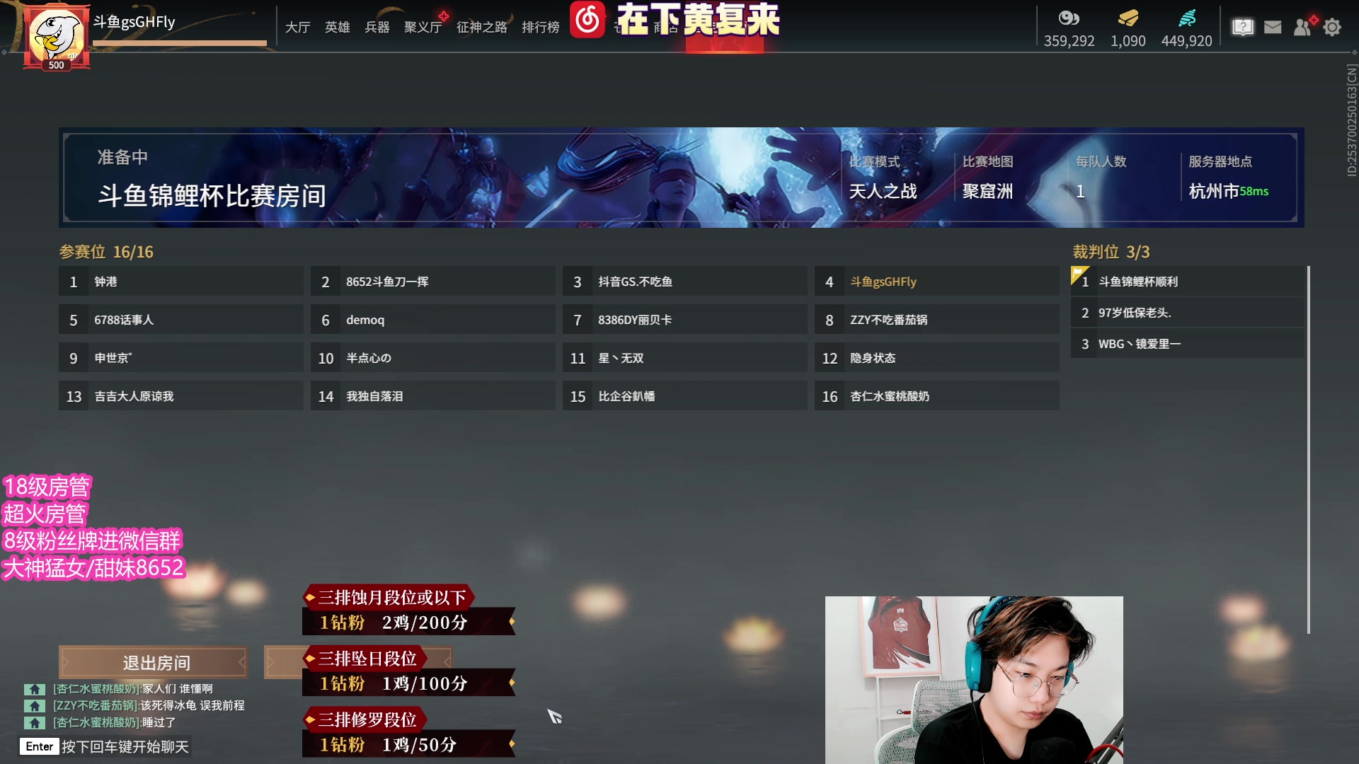 【2023-04-26 17点场】在下黄复来：【黄复来】试玩崩坏:星穹铁道