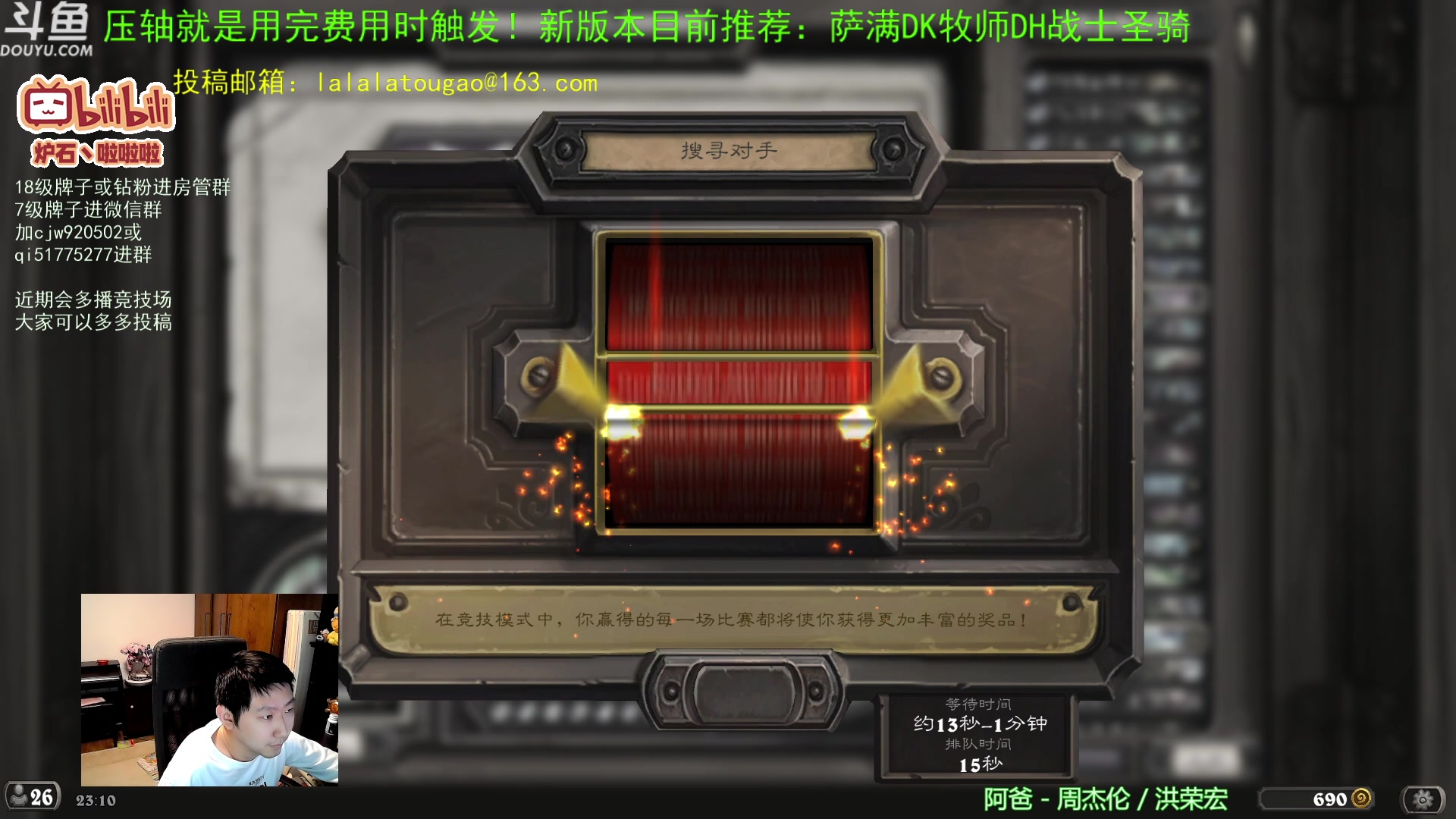 【2023-04-25 22点场】啦啦啦不是狗狗狗：啦啦啦：先打个3火~