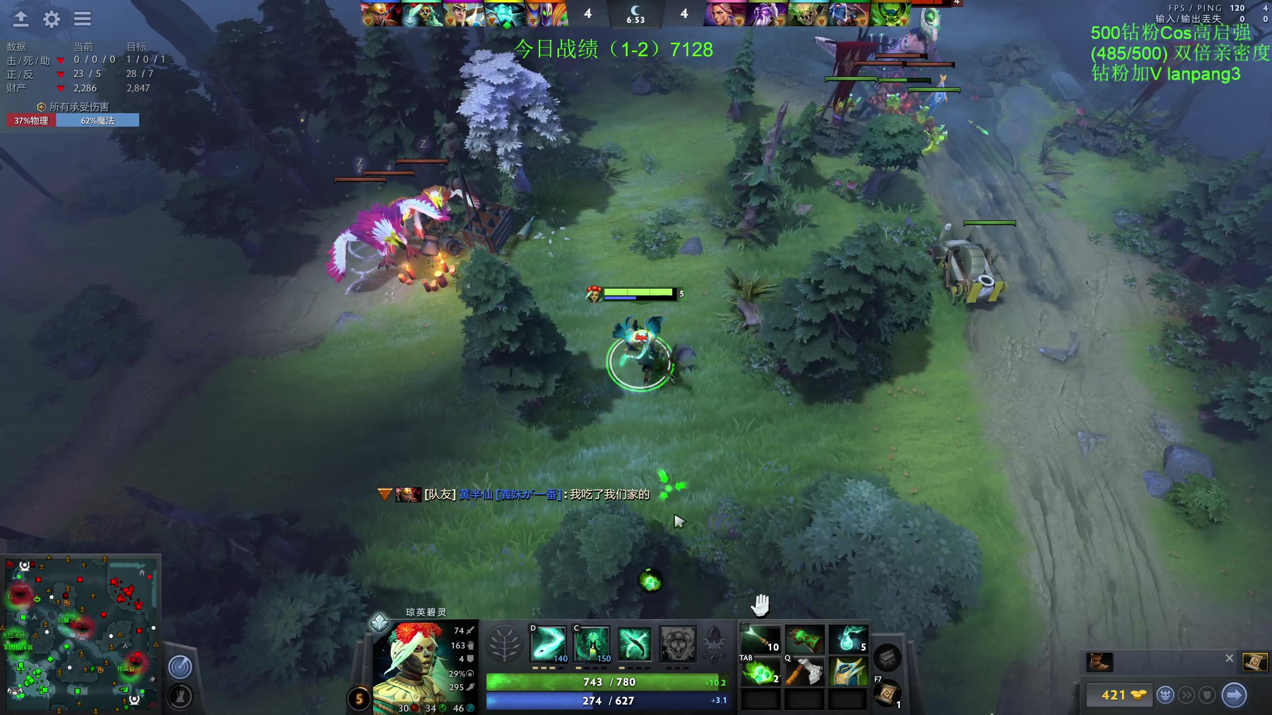 【2023-04-26 15点场】龚建ZSMJ：快乐DOTA！双倍亲密度！
