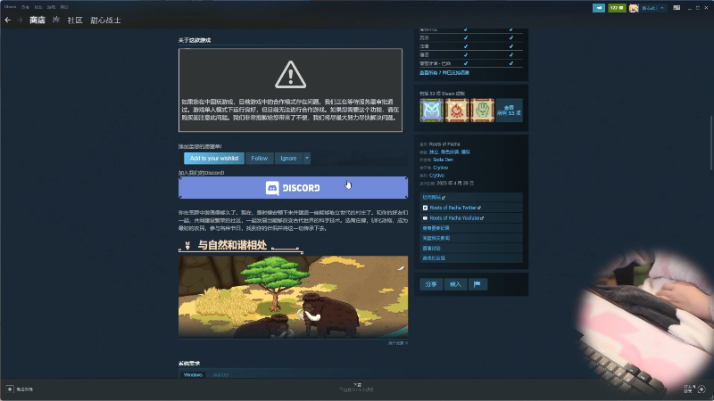 【主机其他游戏】甜心战士的精彩时刻 20230426 12点场