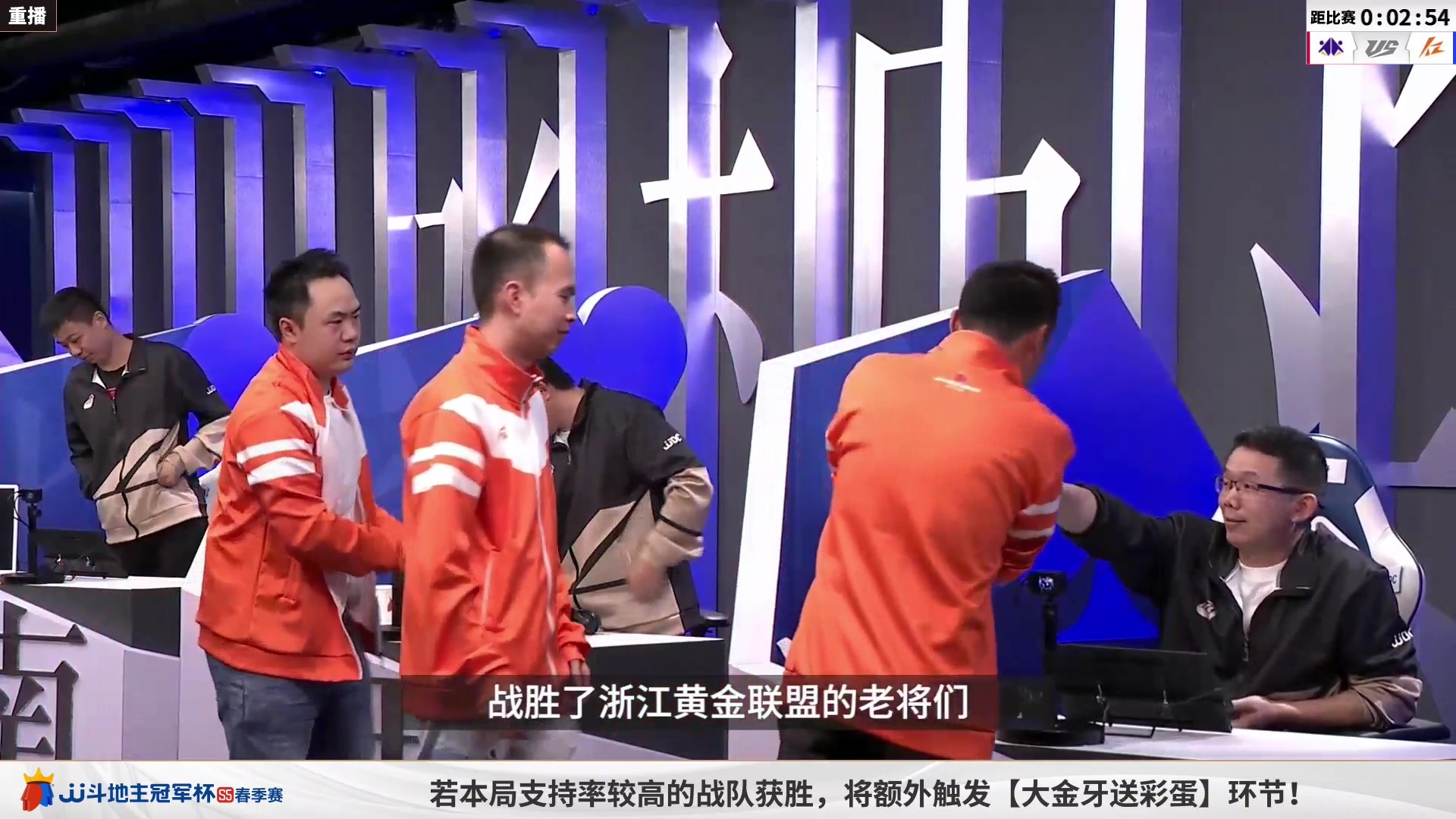 【2023-04-26 02点场】JJ斗地主官方：周三18点，源莱慧败区最后一战