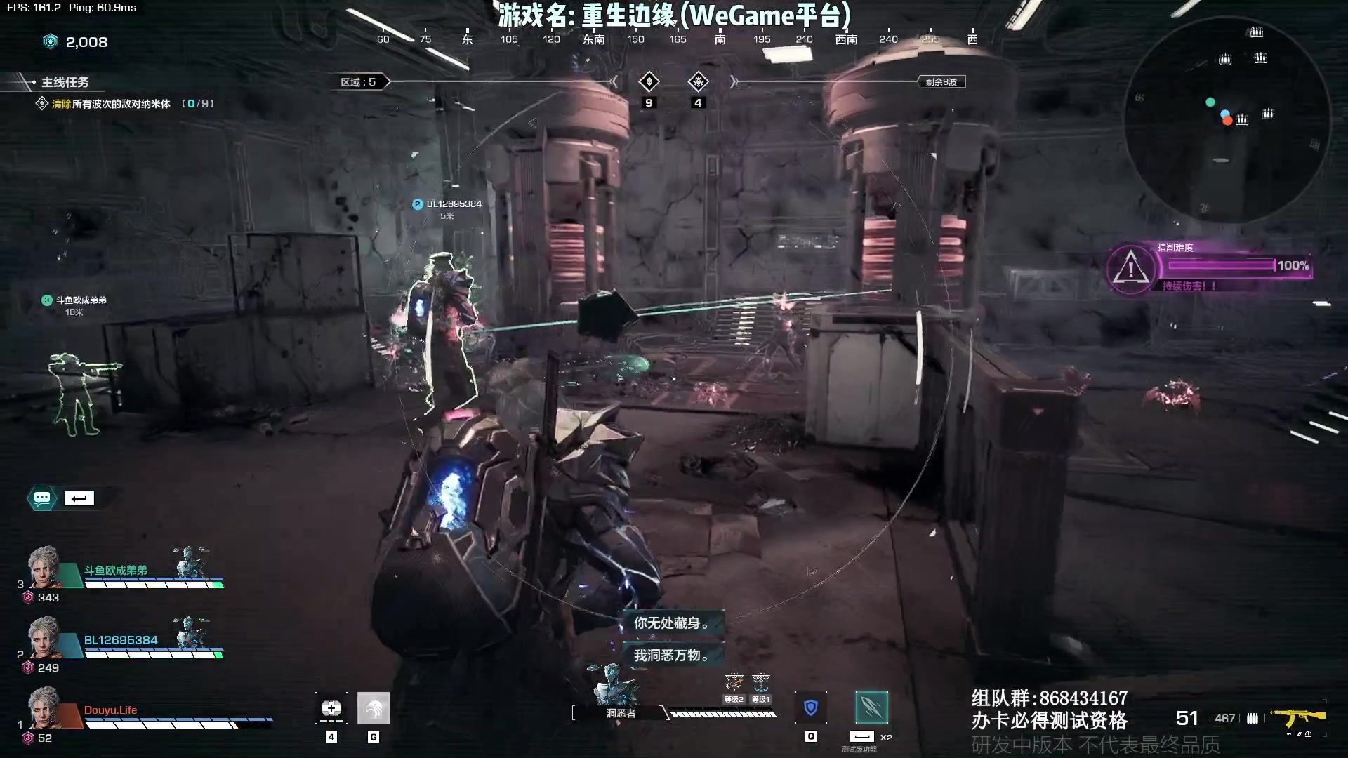 【2023-04-25 23点场】Lifeiwnl：【直播】能不能出点金模组！！