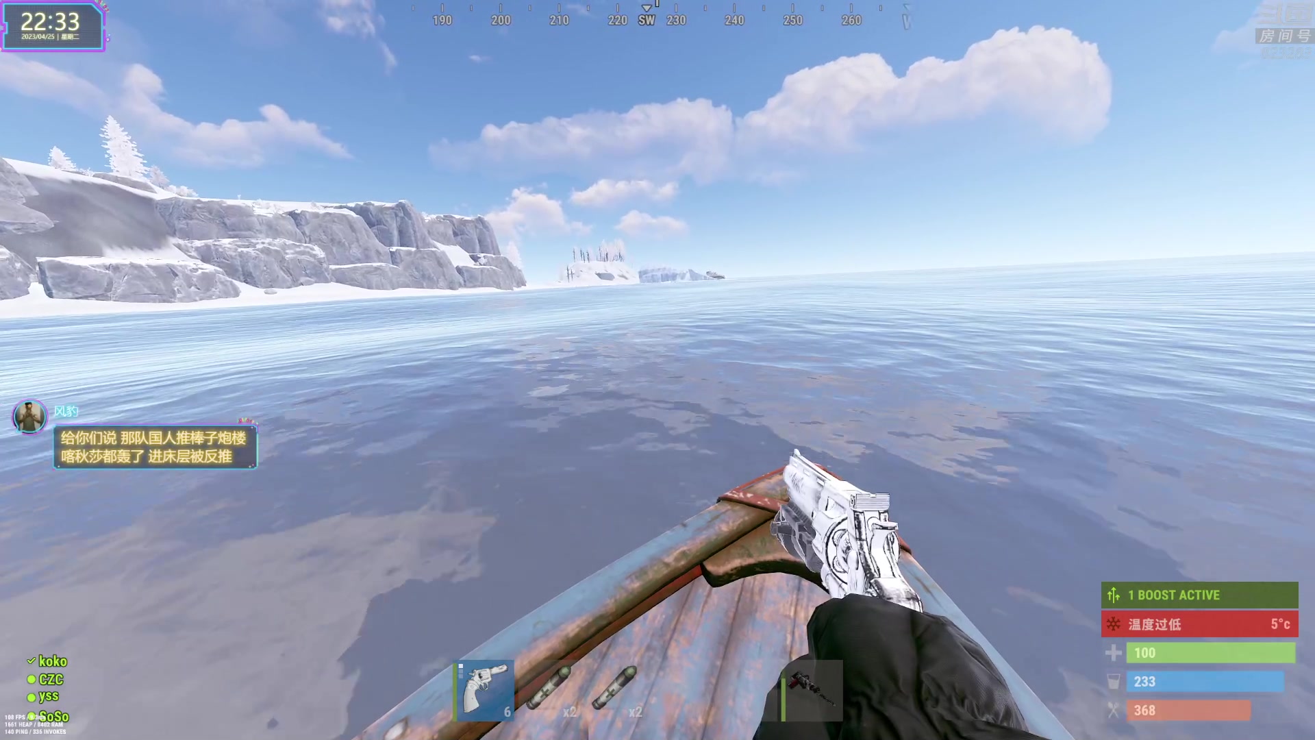 【2023-04-25 21点场】1K黄辉冯：黄辉冯：最好玩的生存游戏~