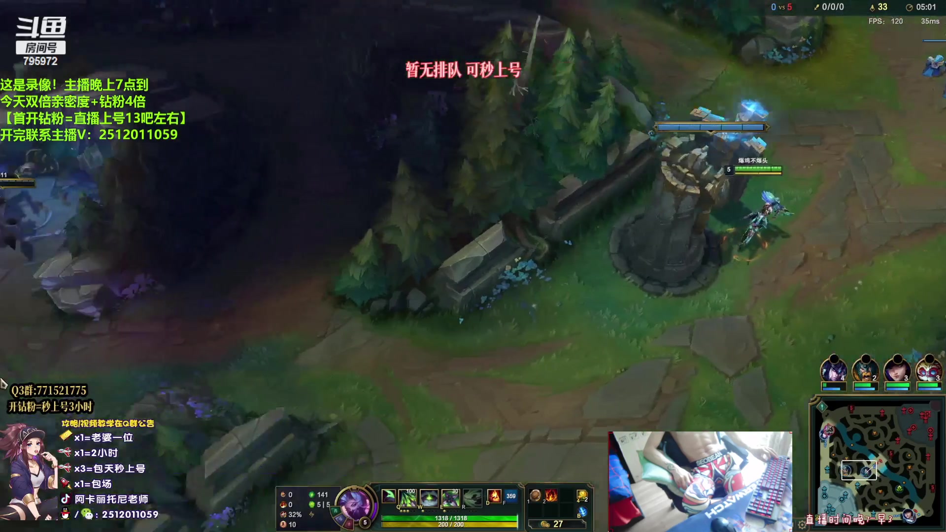 【2023-04-26 04点场】Akl托尼老师：阿卡丽：钻粉上号13把左右