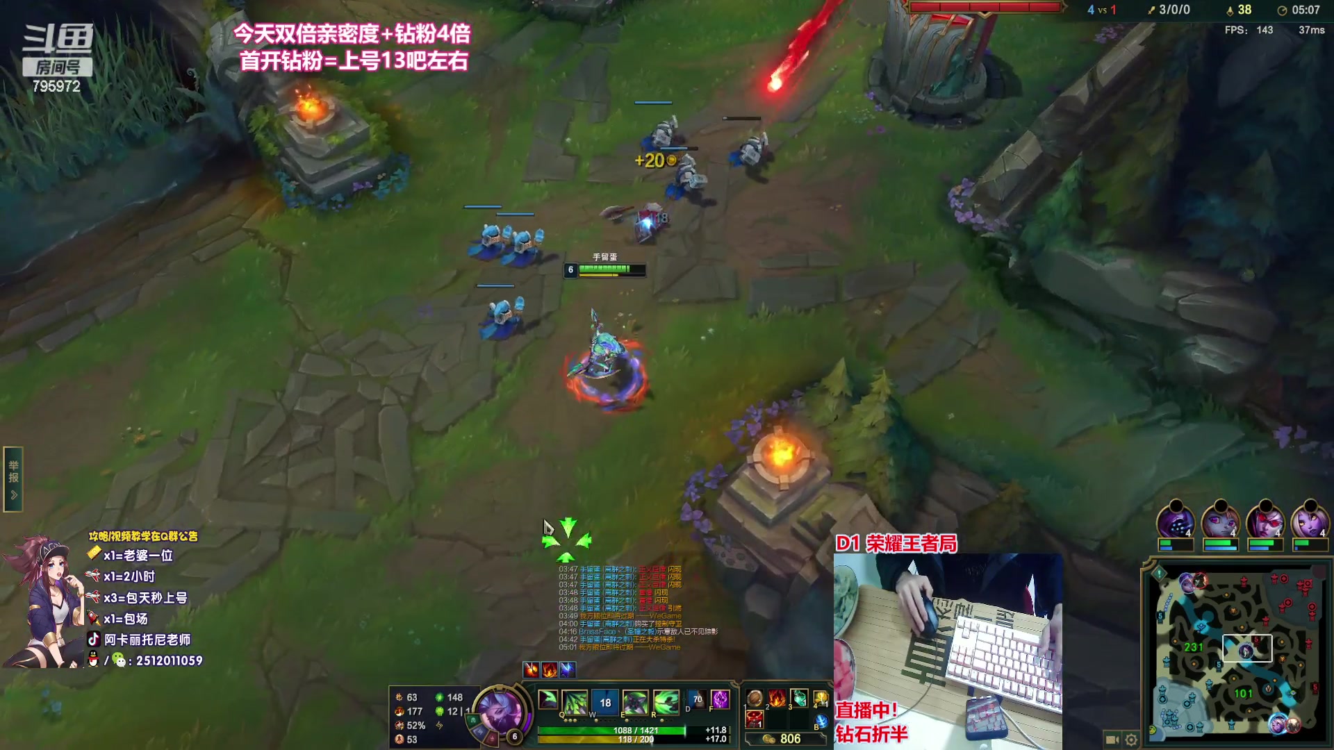 【2023-04-25 23点场】Akl托尼老师：直播中！阿卡丽版本最强玩法：重装战刺！