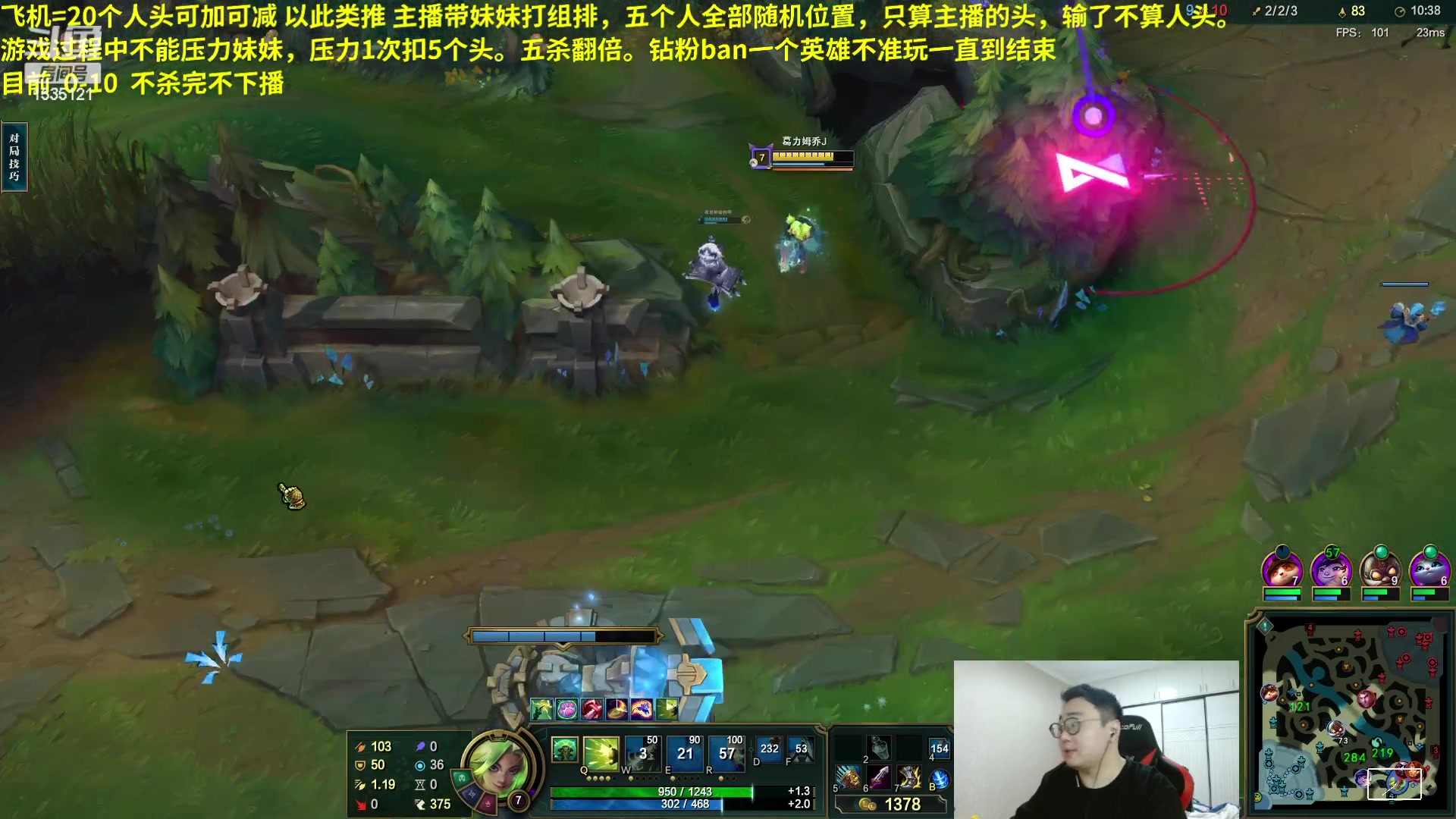 【2023-04-26 02点场】LMQ丶小搞笑：高段位灵活组排~