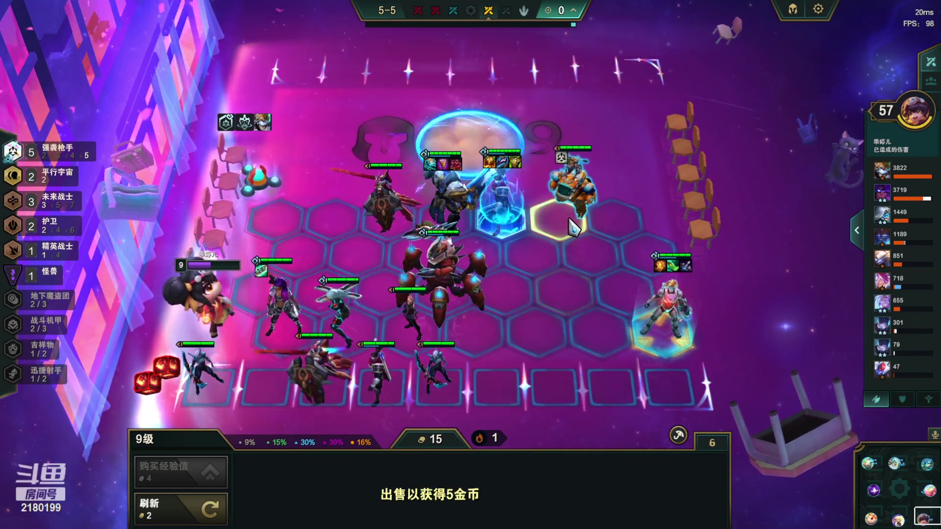 【2023-04-26 00点场】GTR乖婷儿：【乖婷儿】下棋~