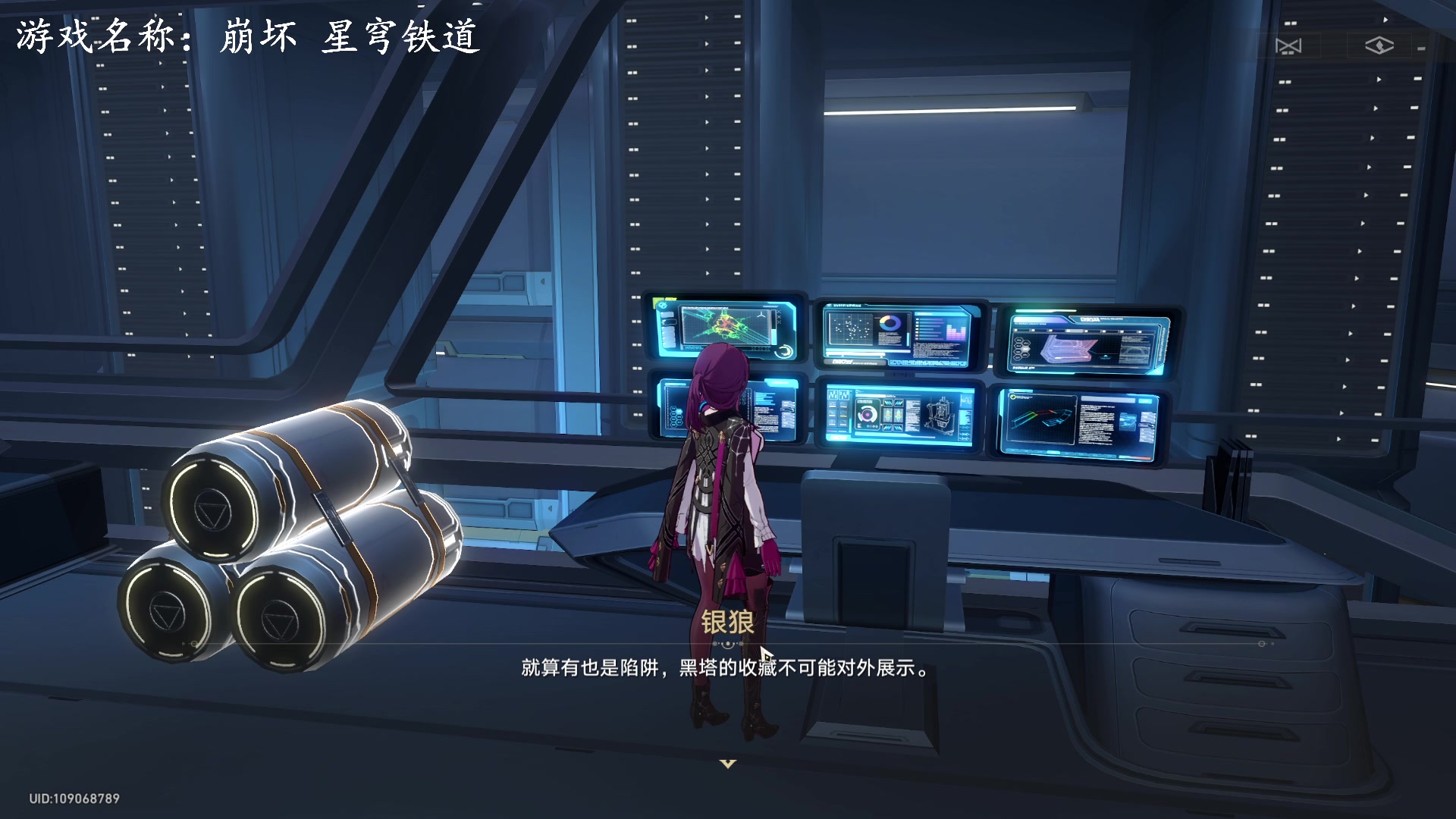 【2023-04-26 17点场】琼斯小卫：今天游玩《崩坏：星穹铁道》 230680