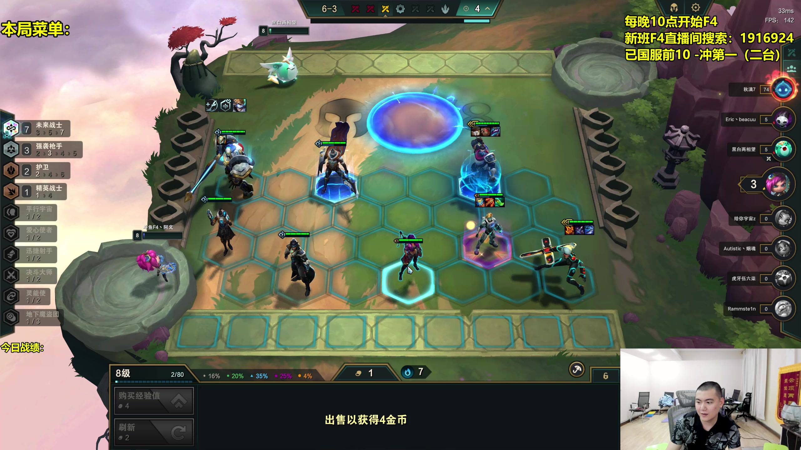 【2023-04-26 01点场】阿涛皎月Carry：阿文：深夜猛男回归一区开杀！