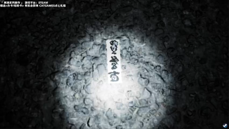 【2023-04-26 00点场】老猫CatGames：【Cat】独立恐怖游戏新作开荒